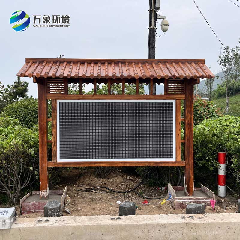 森林公園負(fù)氧離子監(jiān)測系統(tǒng)