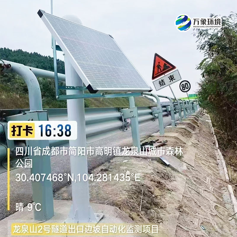 微小至毫厘！GNSS形變監(jiān)測(cè)系統(tǒng)：專業(yè)監(jiān)測(cè)，位移無所遁形